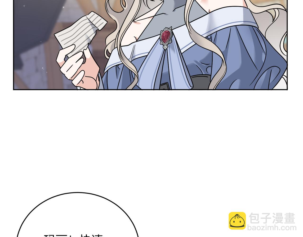 《谢尔顿街97号裁缝铺》第60话 夜潜魔塔 第27页
