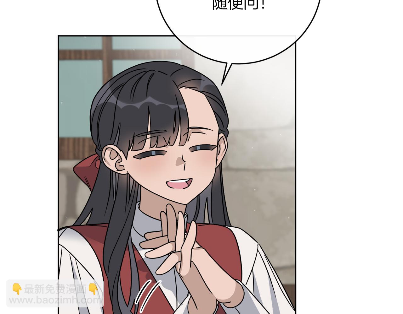 《谢尔顿街97号裁缝铺》第60话 夜潜魔塔 第35页