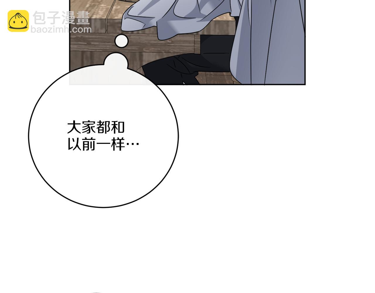 《谢尔顿街97号裁缝铺》第60话 夜潜魔塔 第41页