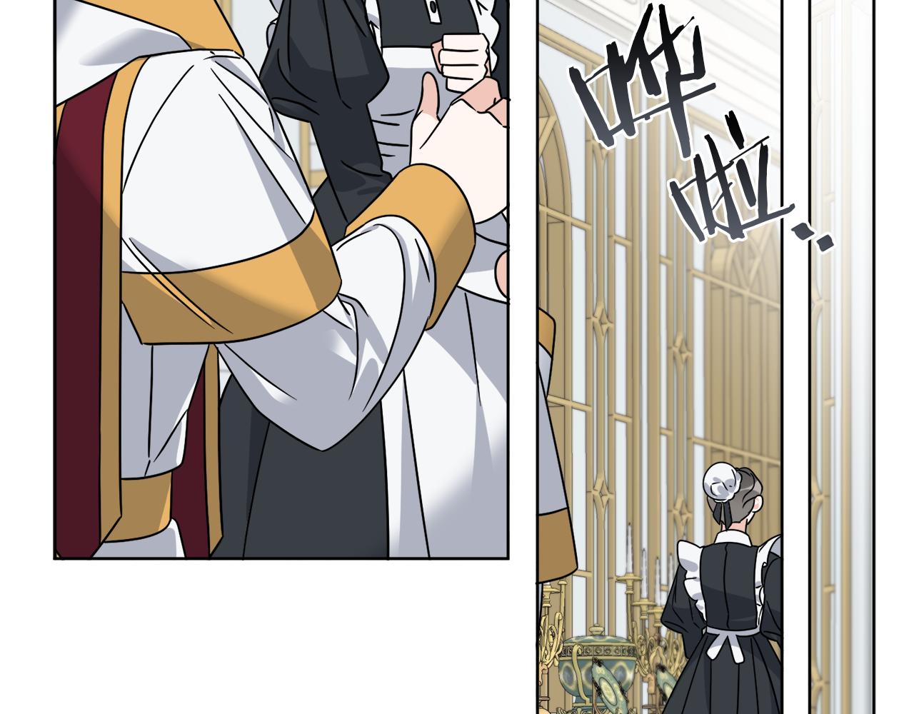 《谢尔顿街97号裁缝铺》第57话 三个条件 第14页