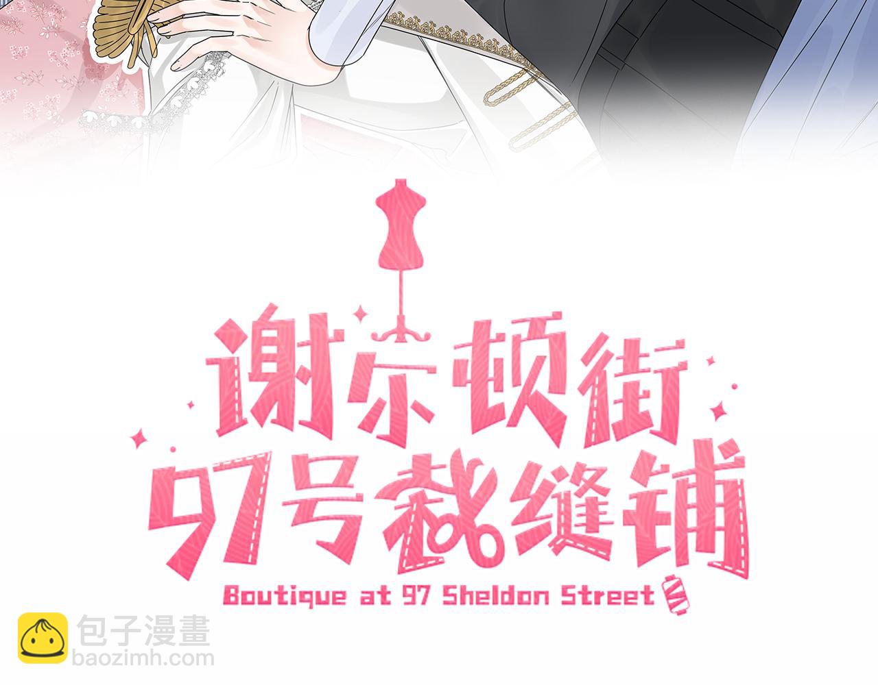 《谢尔顿街97号裁缝铺》第57话 三个条件 第18页