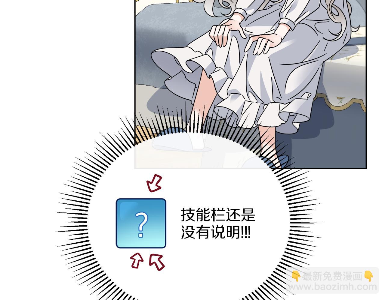 《谢尔顿街97号裁缝铺》第57话 三个条件 第32页