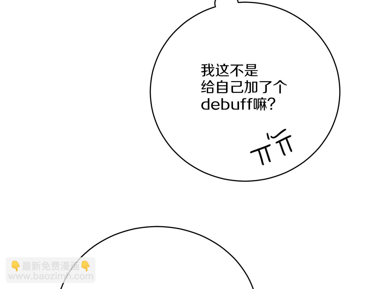 《谢尔顿街97号裁缝铺》第57话 三个条件 第35页