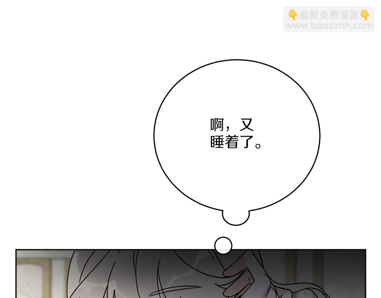 《谢尔顿街97号裁缝铺》第57话 三个条件 第44页