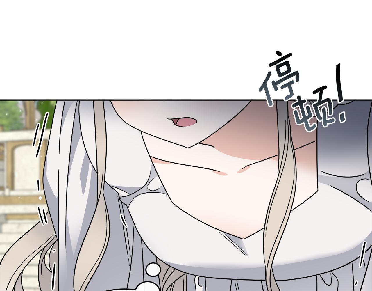 《谢尔顿街97号裁缝铺》第57话 三个条件 第47页