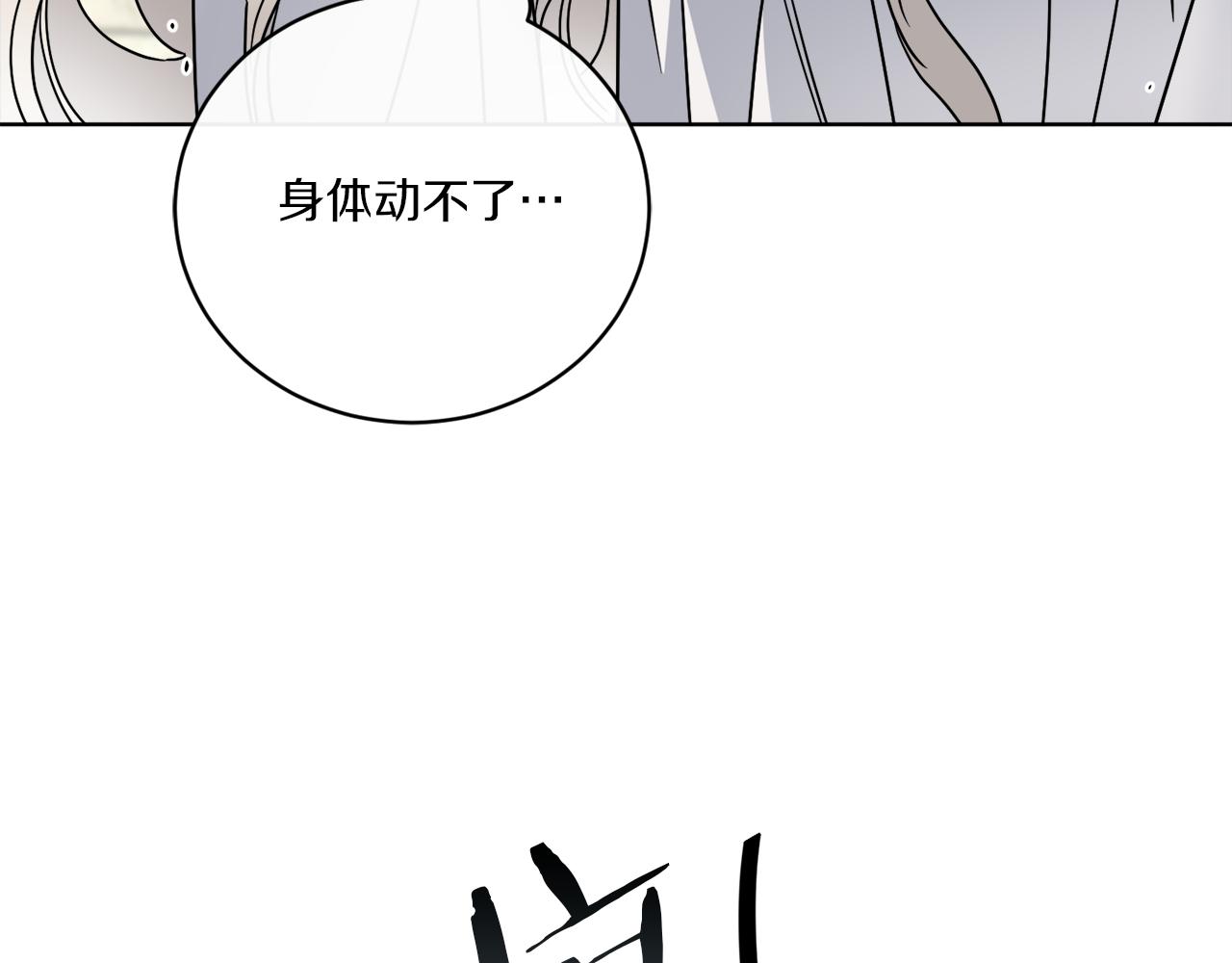 《谢尔顿街97号裁缝铺》第57话 三个条件 第48页