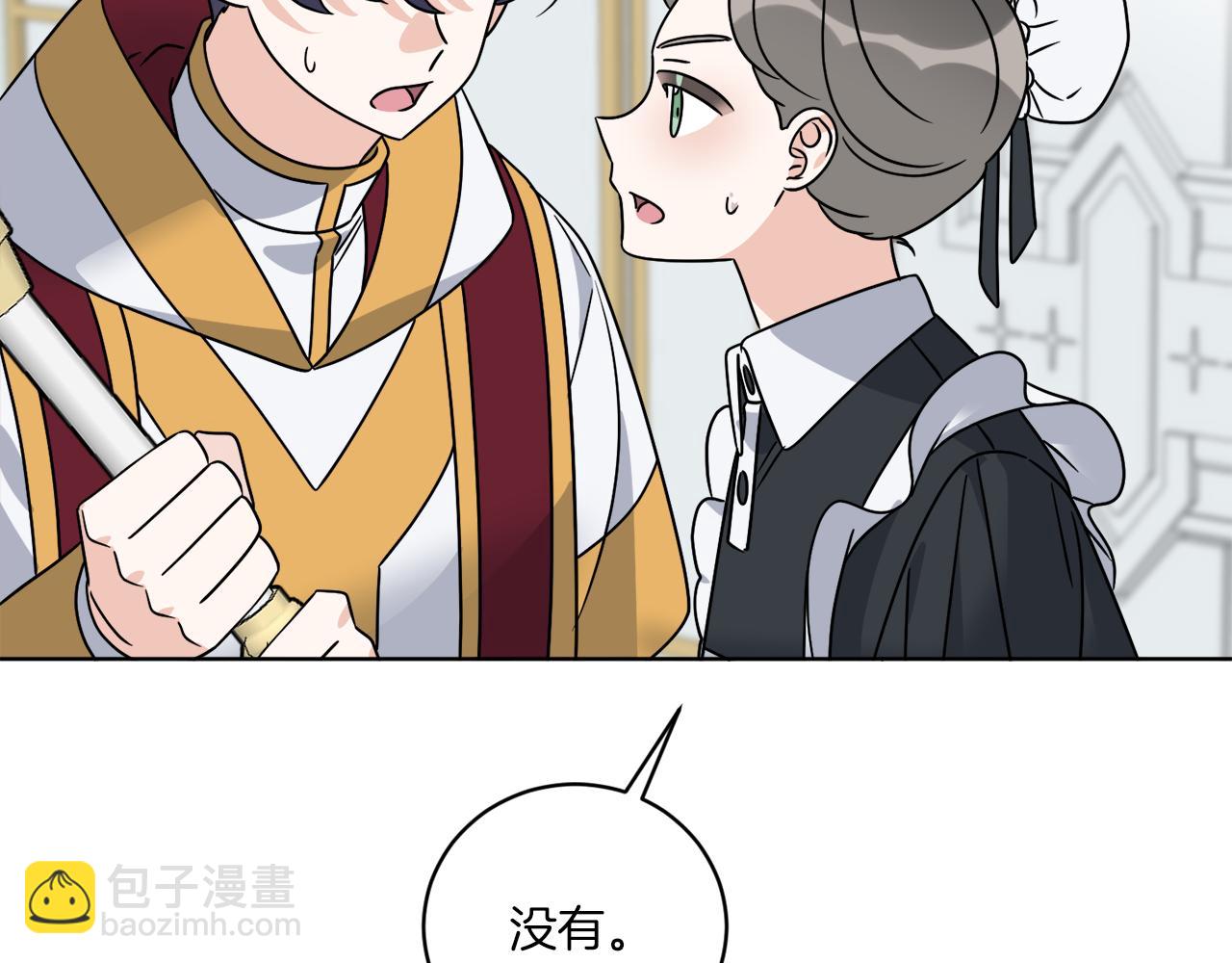 《谢尔顿街97号裁缝铺》第57话 三个条件 第6页