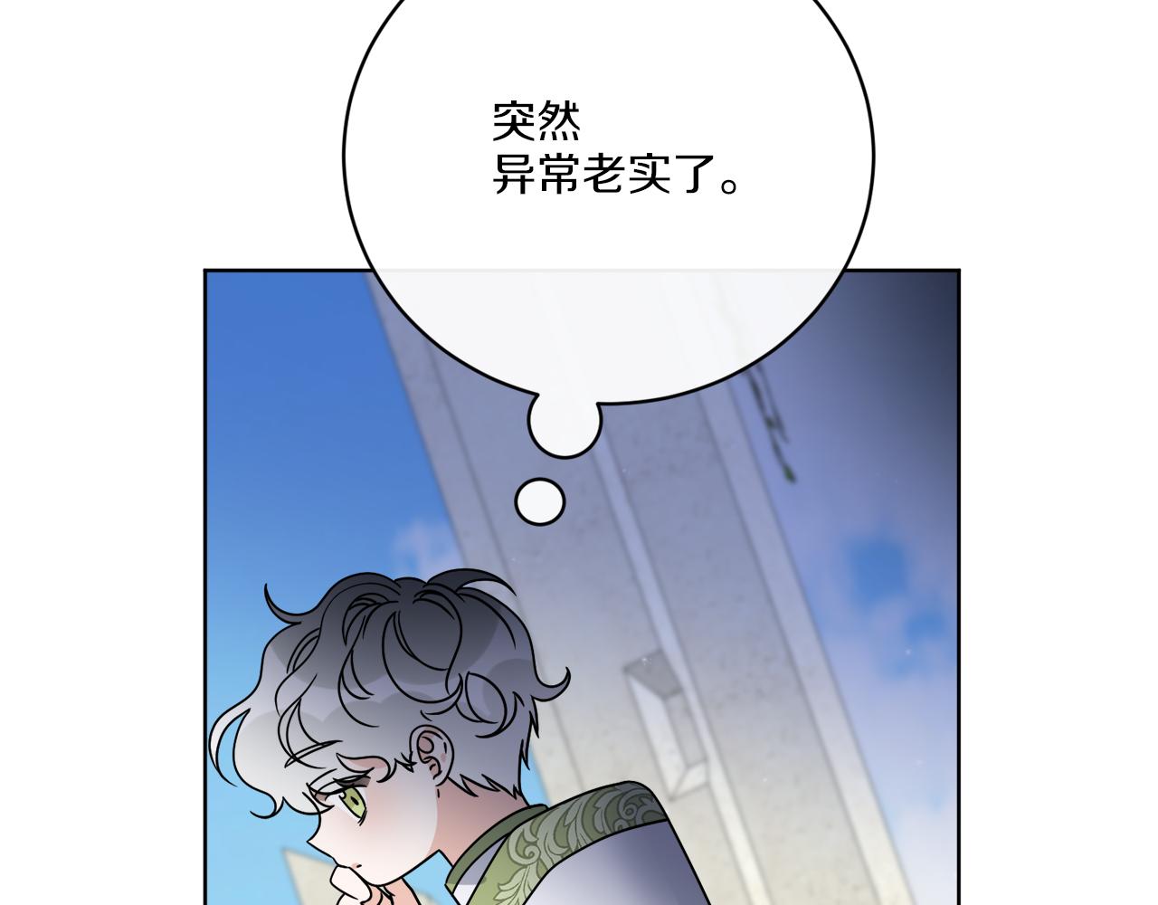 《谢尔顿街97号裁缝铺》第58话 营救 第36页
