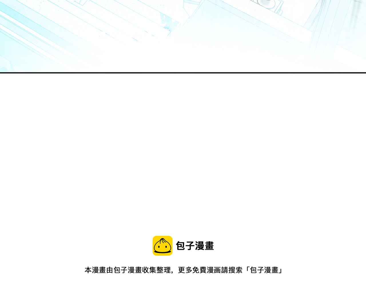 《谢尔顿街97号裁缝铺》第58话 营救 第50页