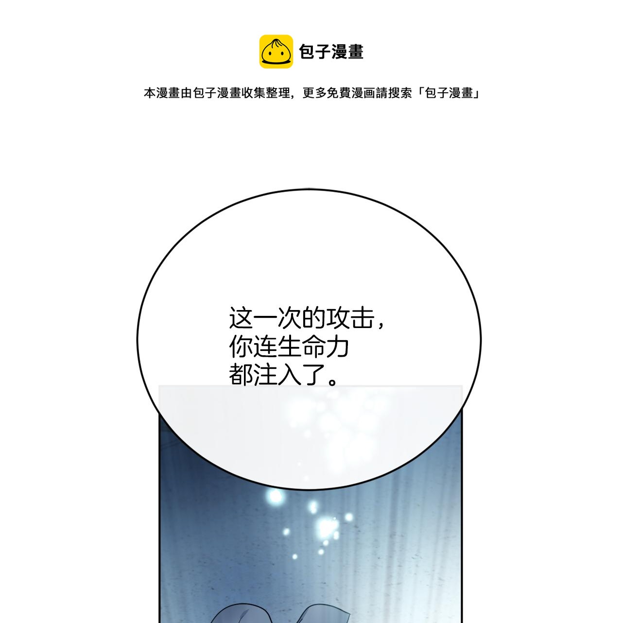 《谢尔顿街97号裁缝铺》第59话 回到过去 第1页