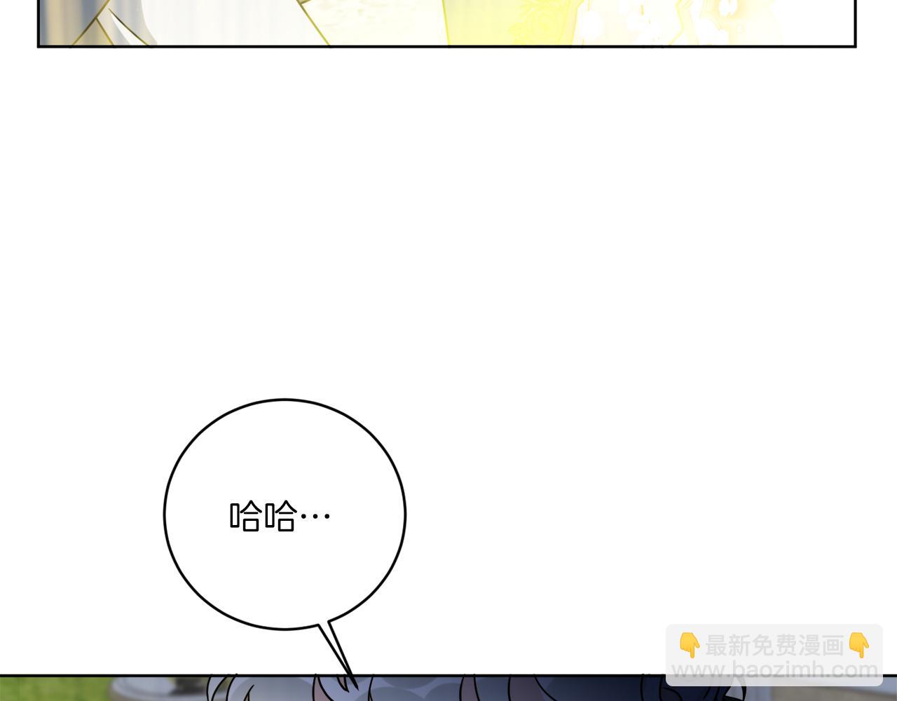 《谢尔顿街97号裁缝铺》第59话 回到过去 第21页