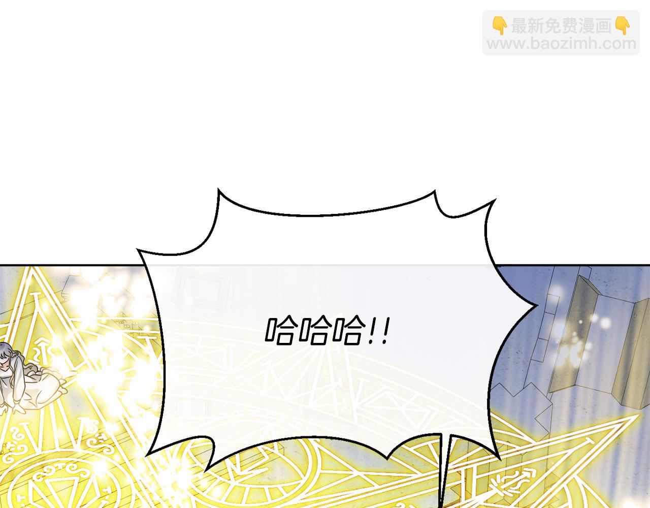 《谢尔顿街97号裁缝铺》第59话 回到过去 第23页