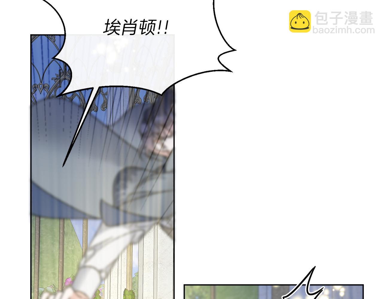 《谢尔顿街97号裁缝铺》第59话 回到过去 第36页
