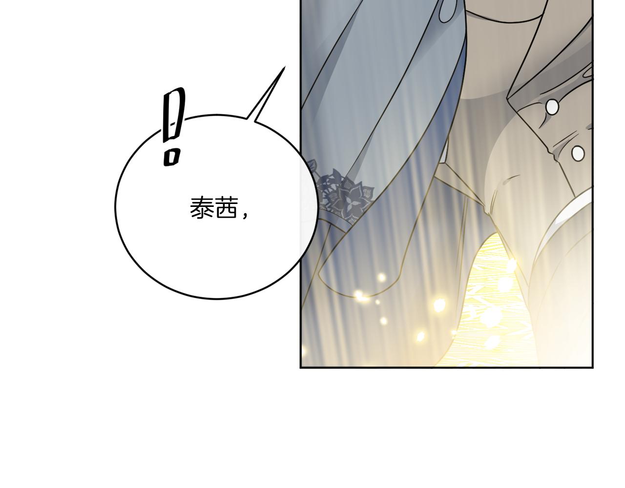 《谢尔顿街97号裁缝铺》第59话 回到过去 第38页