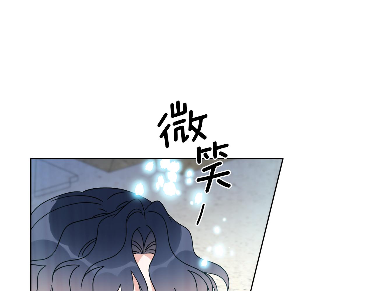 《谢尔顿街97号裁缝铺》第59话 回到过去 第3页