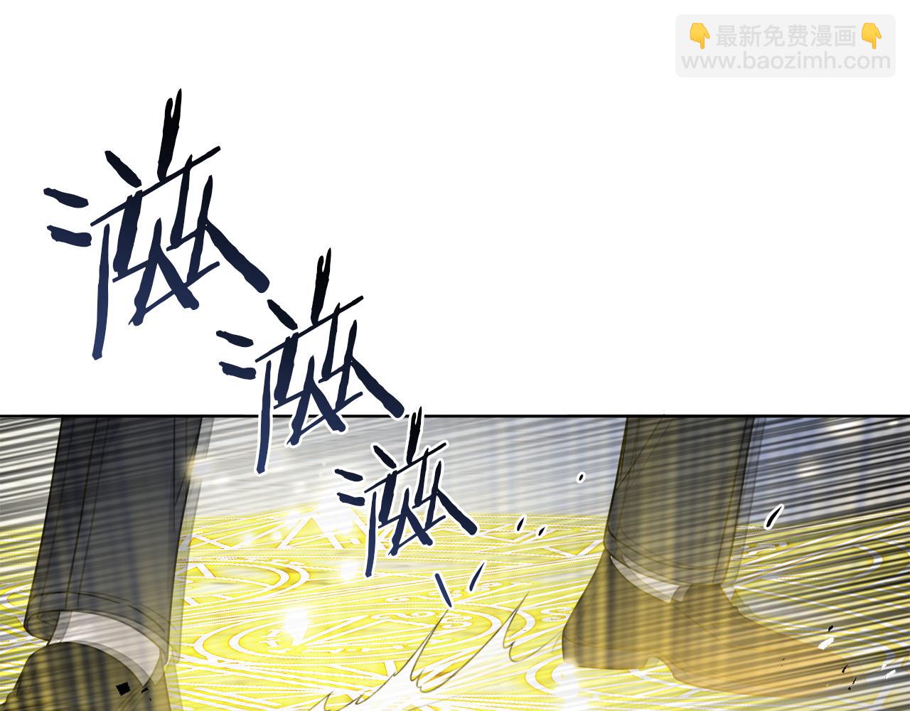 《谢尔顿街97号裁缝铺》第59话 回到过去 第41页