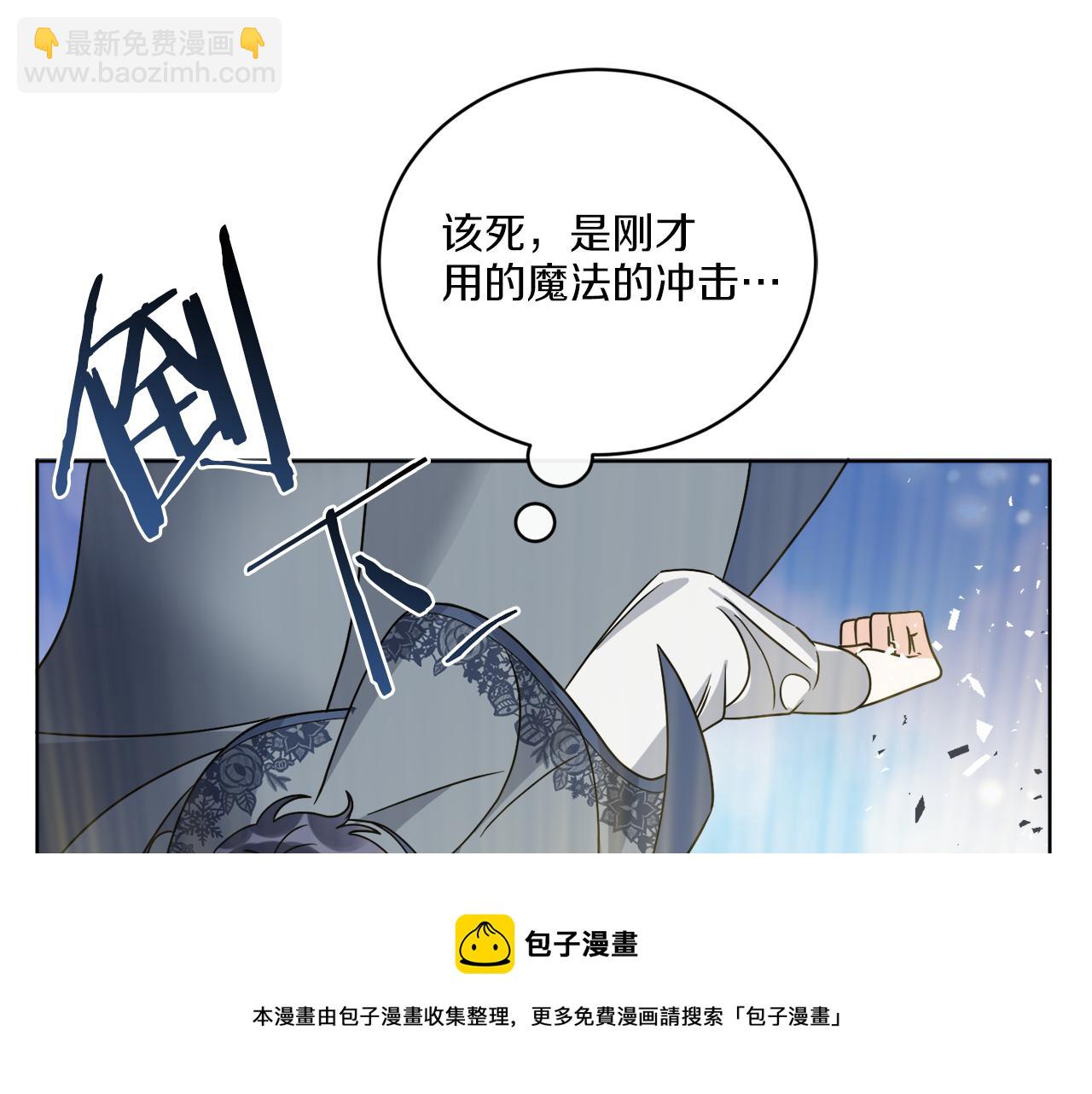 《谢尔顿街97号裁缝铺》第59话 回到过去 第50页