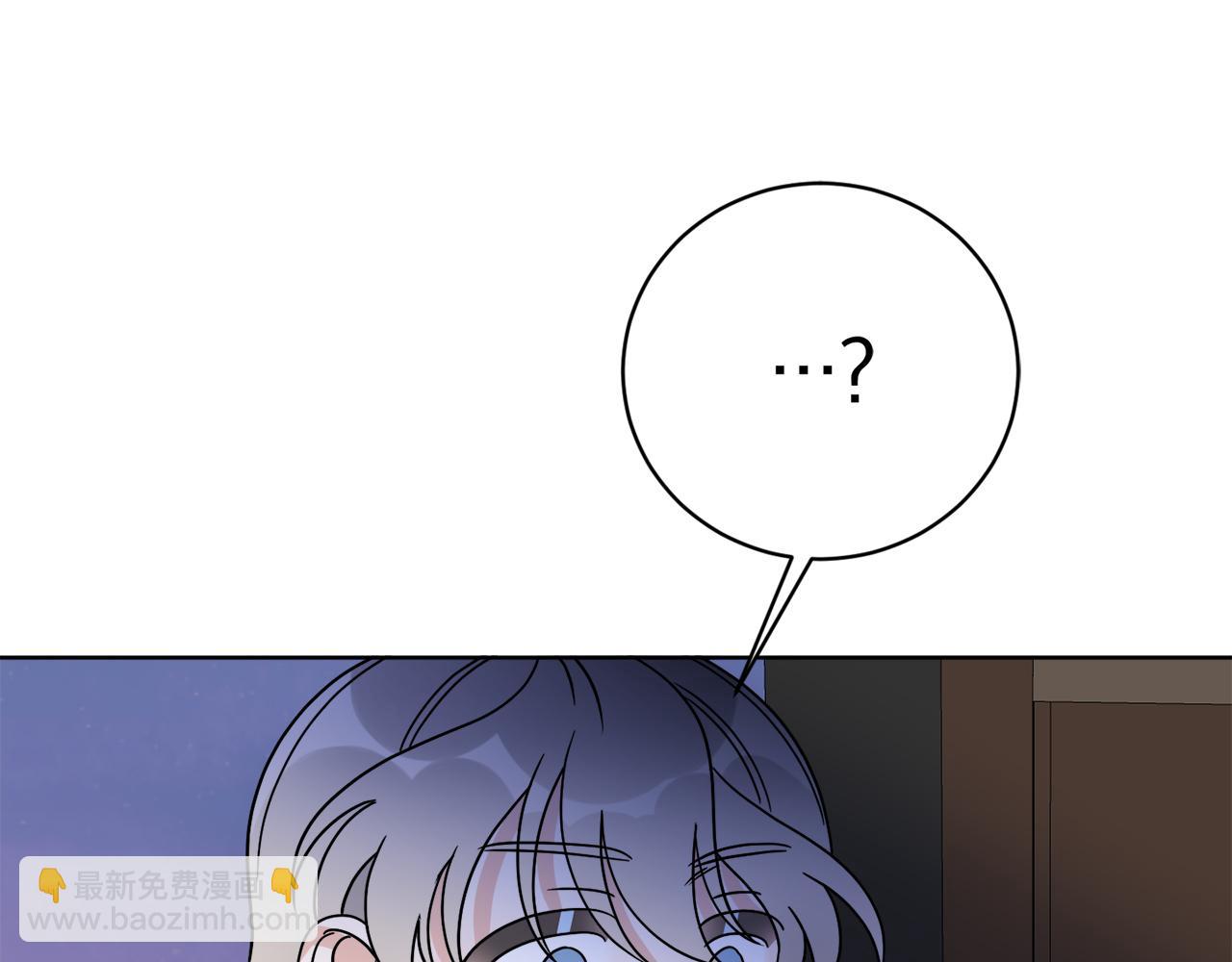 《谢尔顿街97号裁缝铺》第61话 你是谁？ 第11页