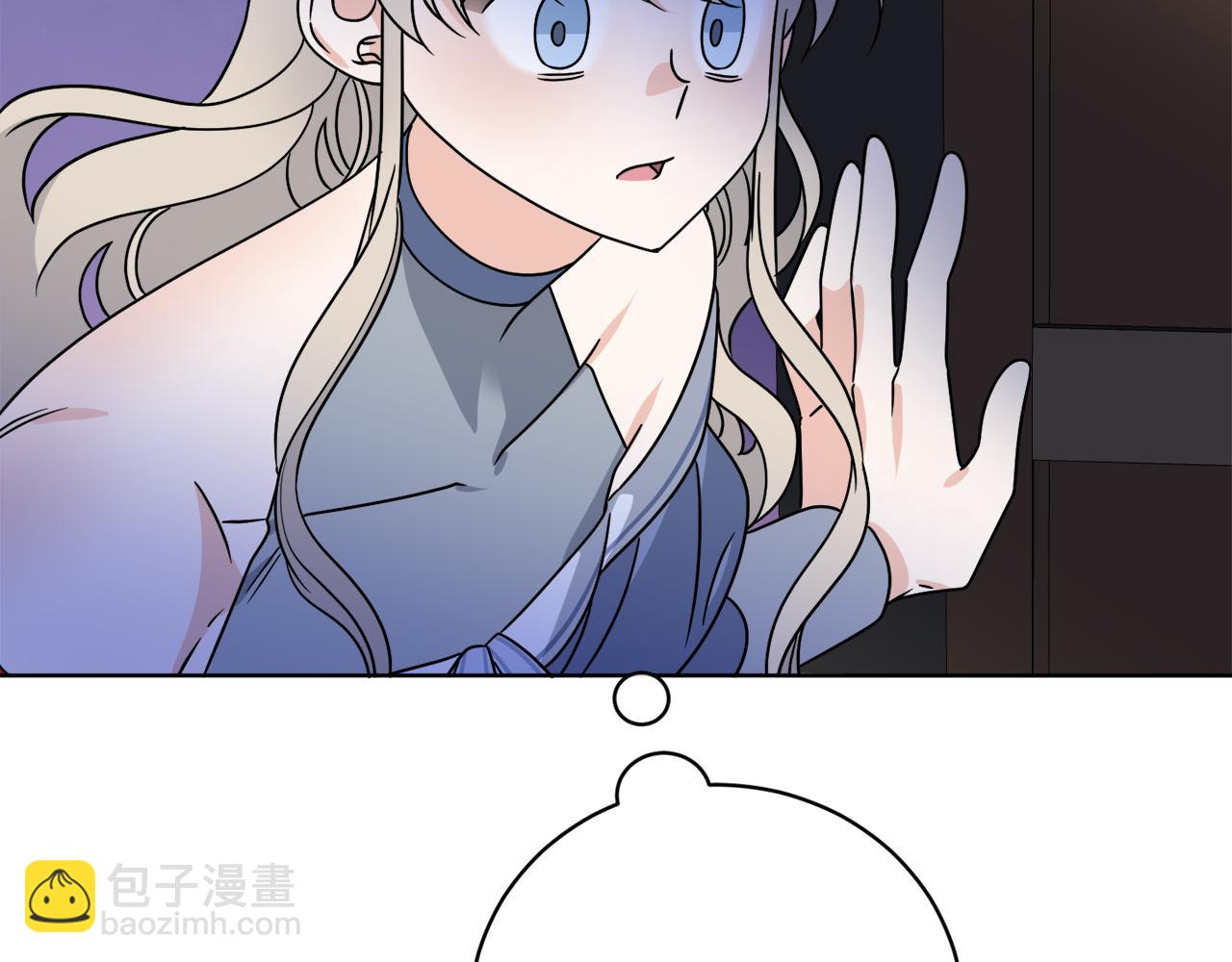 《谢尔顿街97号裁缝铺》第61话 你是谁？ 第12页