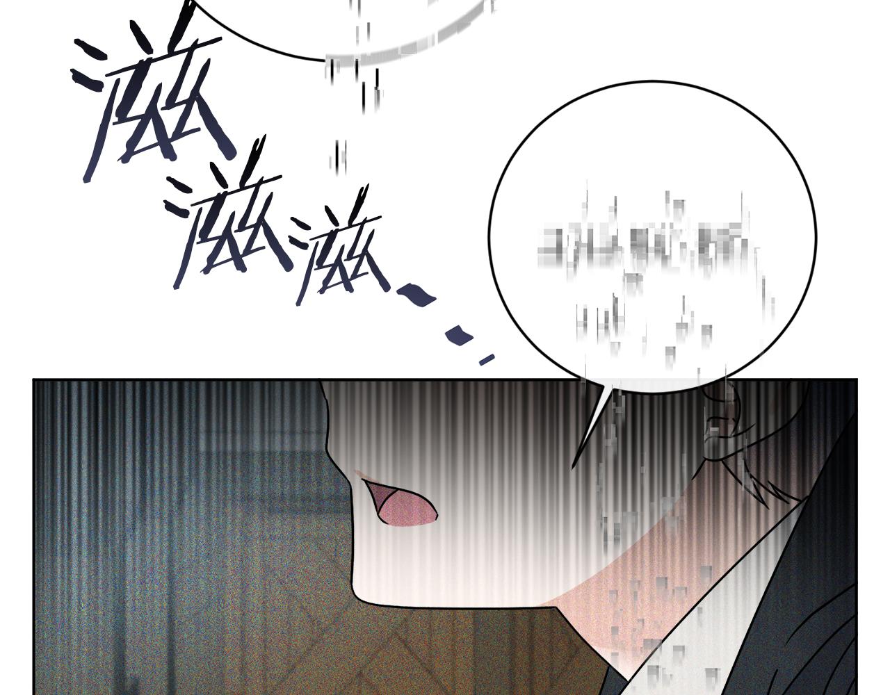 《谢尔顿街97号裁缝铺》第61话 你是谁？ 第7页