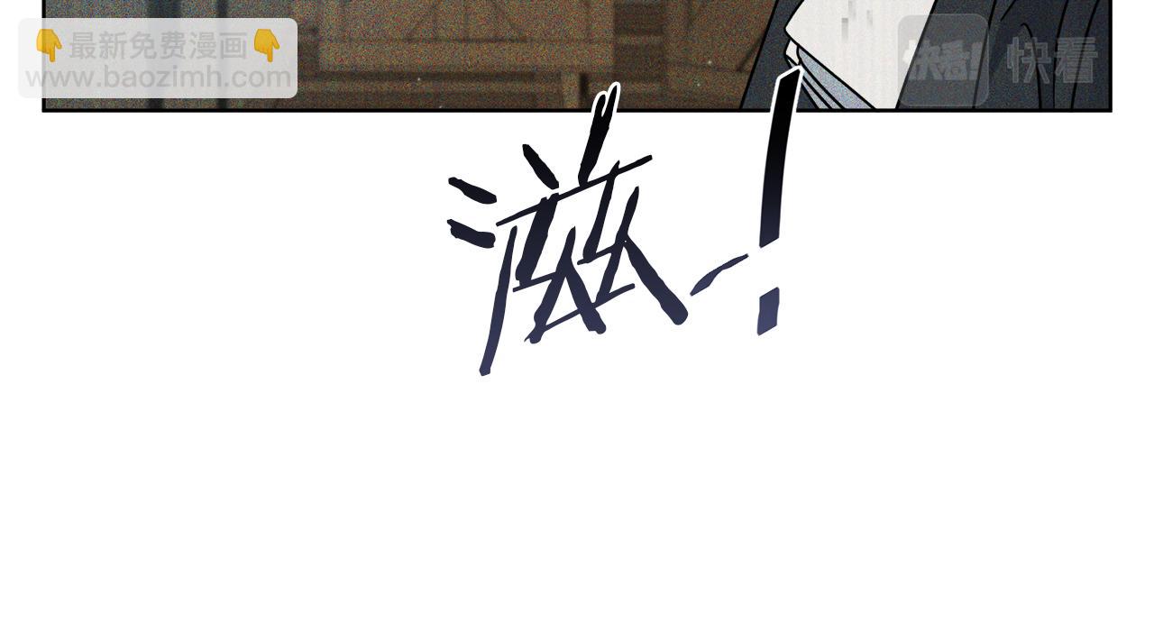 《谢尔顿街97号裁缝铺》第61话 你是谁？ 第8页