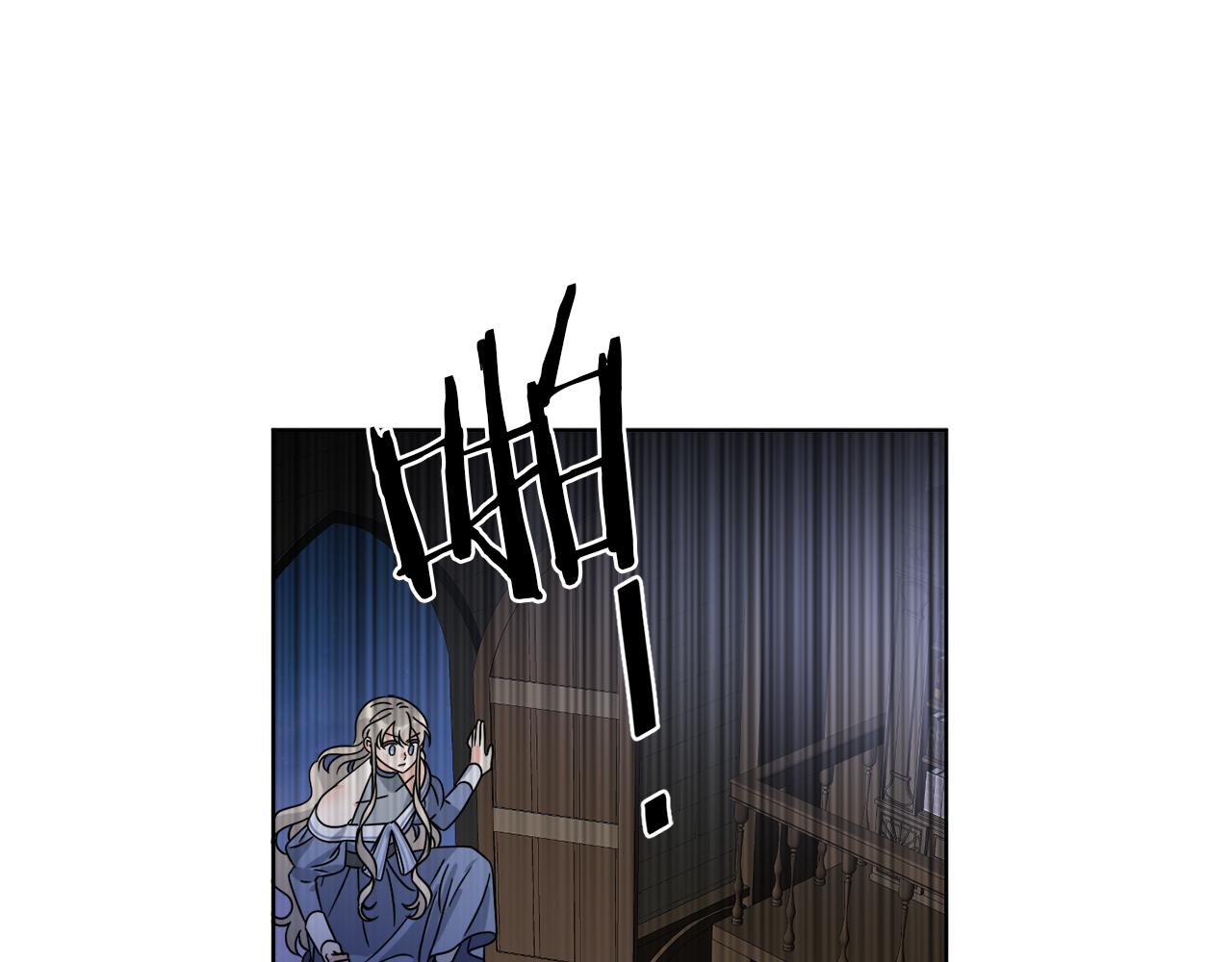 《谢尔顿街97号裁缝铺》第61话 你是谁？ 第9页