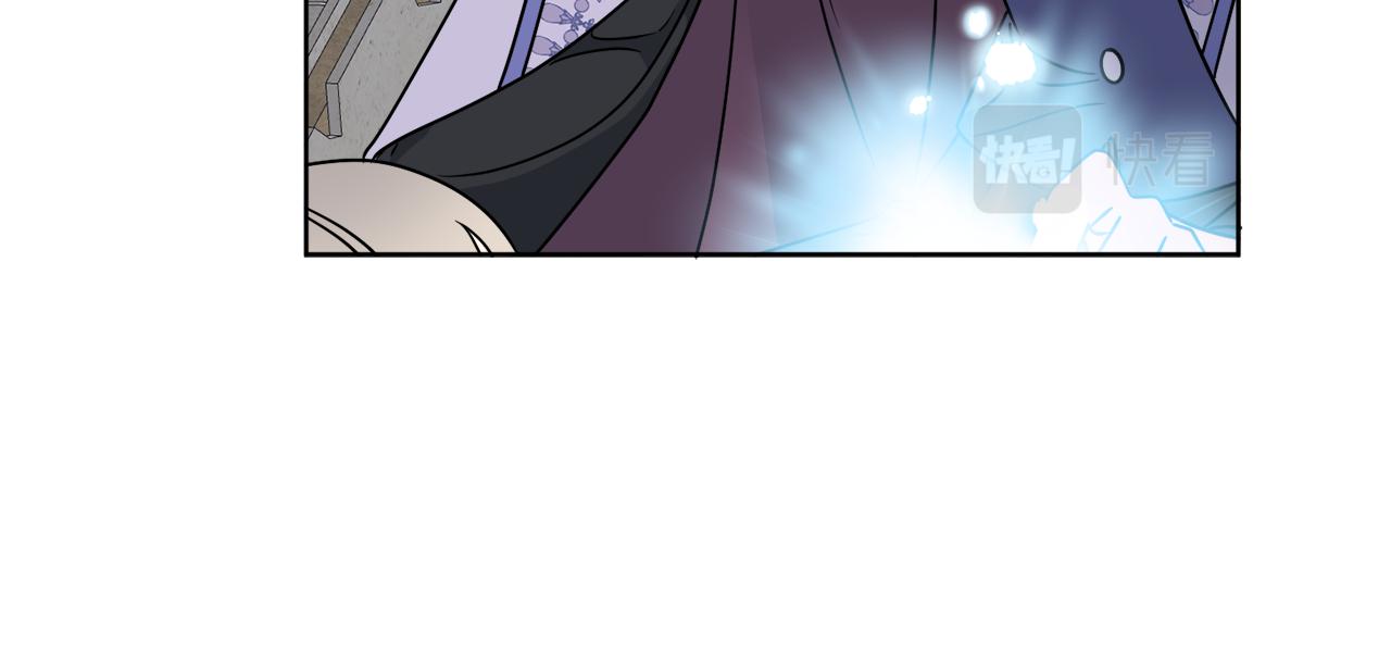 《谢尔顿街97号裁缝铺》第62话 错乱的时间线 第11页