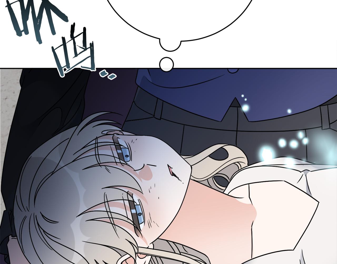 《谢尔顿街97号裁缝铺》第62话 错乱的时间线 第19页