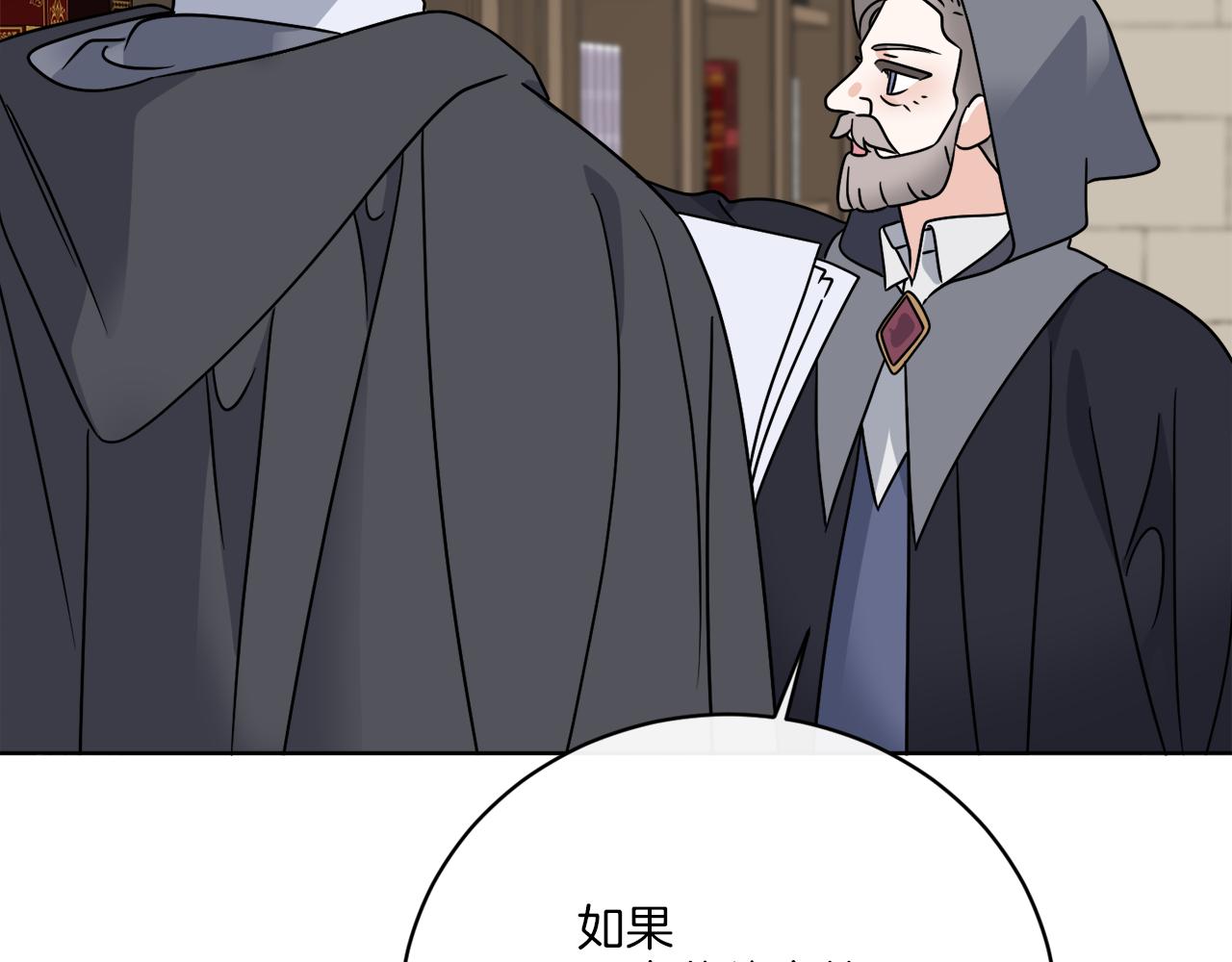《谢尔顿街97号裁缝铺》第62话 错乱的时间线 第40页