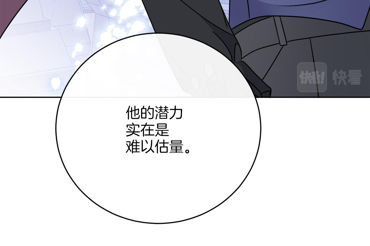 《谢尔顿街97号裁缝铺》第62话 错乱的时间线 第46页