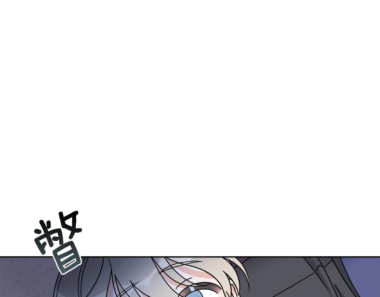 《谢尔顿街97号裁缝铺》第62话 错乱的时间线 第4页