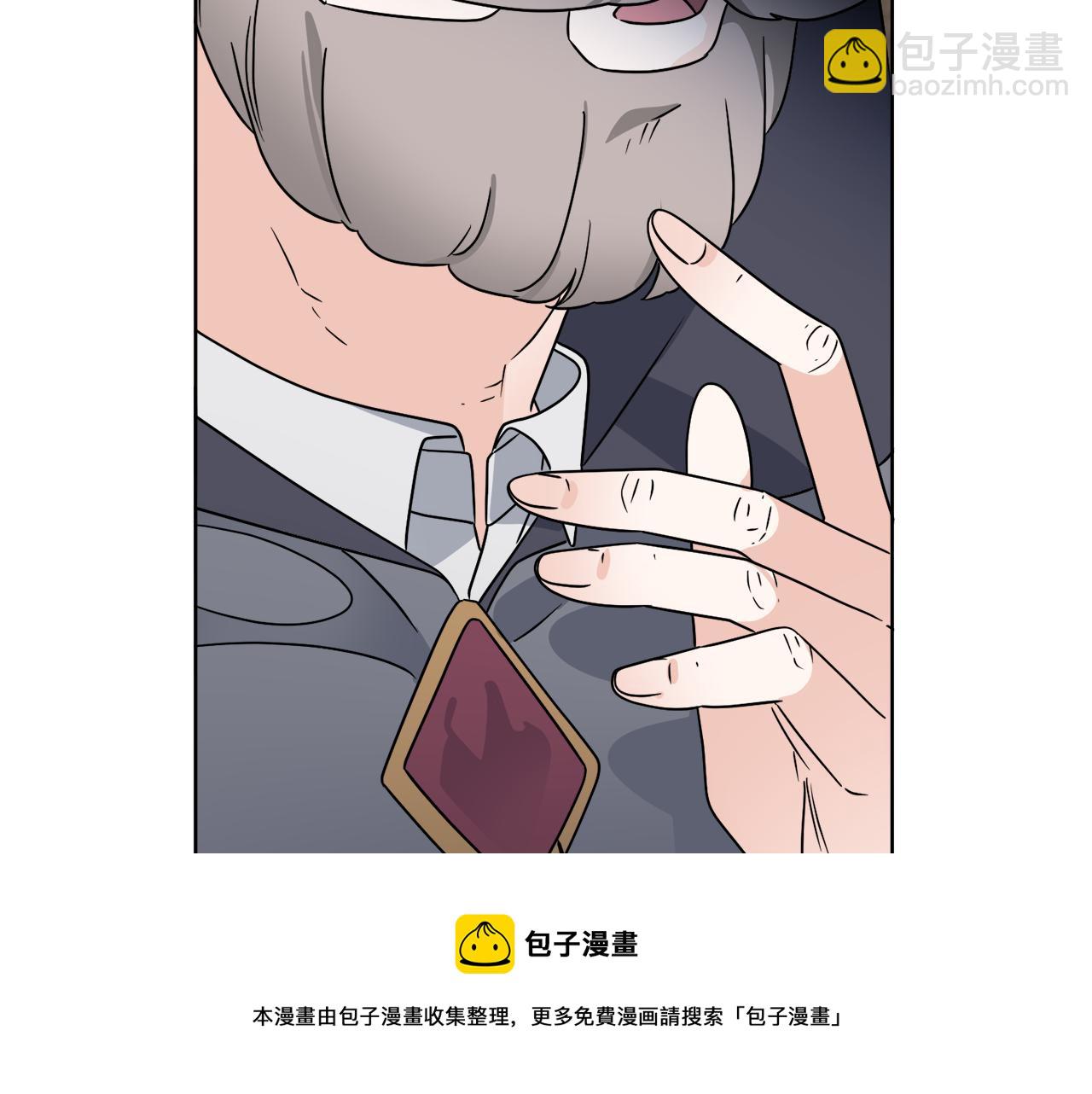 《谢尔顿街97号裁缝铺》第62话 错乱的时间线 第50页