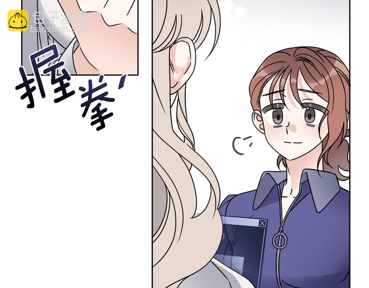 《谢尔顿街97号裁缝铺》第64话 你胡说 第15页