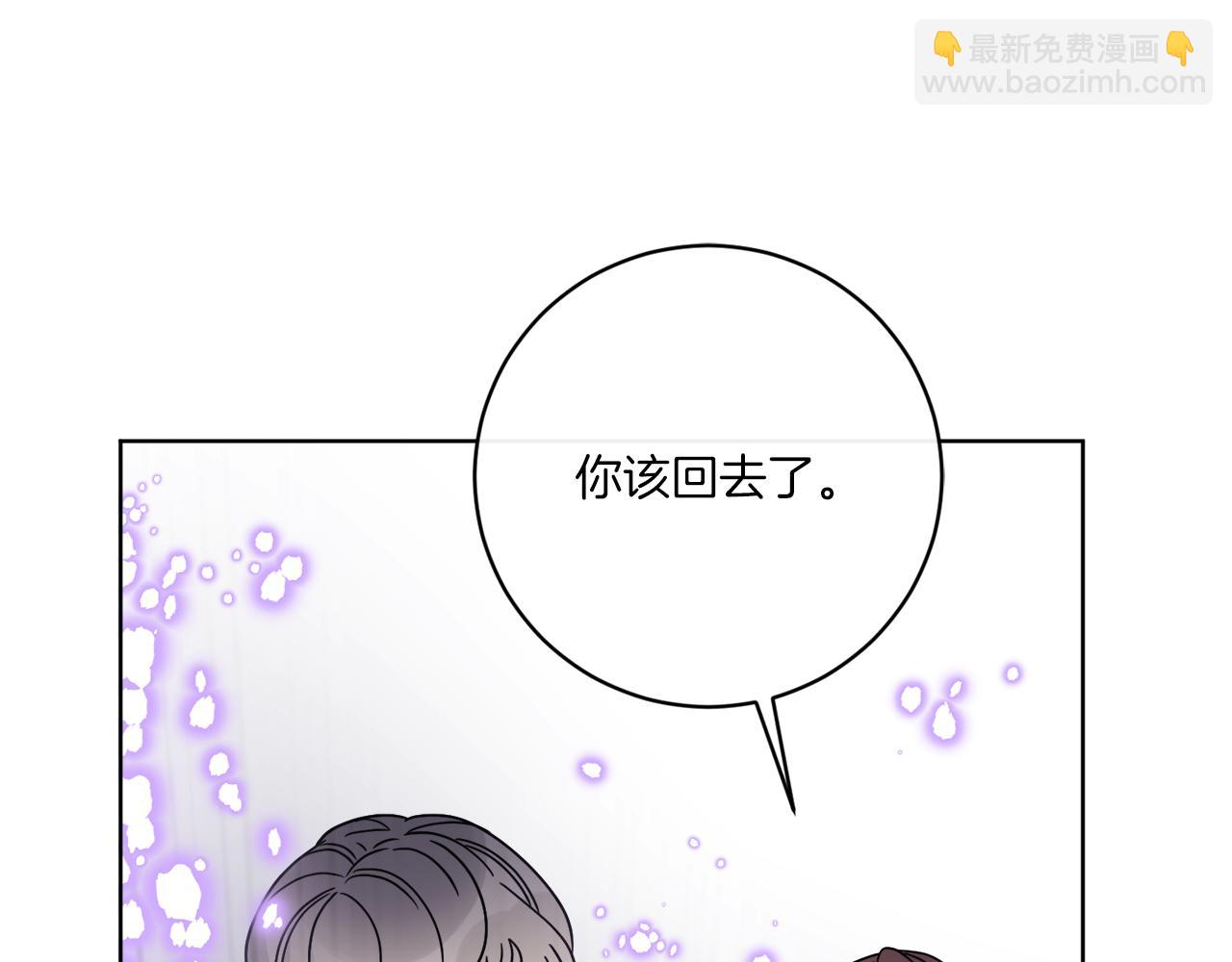 《谢尔顿街97号裁缝铺》第64话 你胡说 第29页