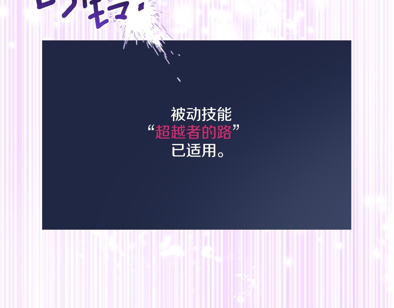 《谢尔顿街97号裁缝铺》第64话 你胡说 第39页