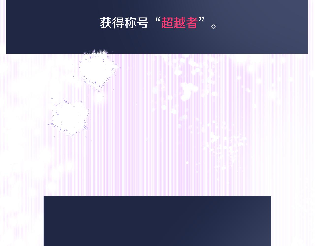 《谢尔顿街97号裁缝铺》第64话 你胡说 第41页