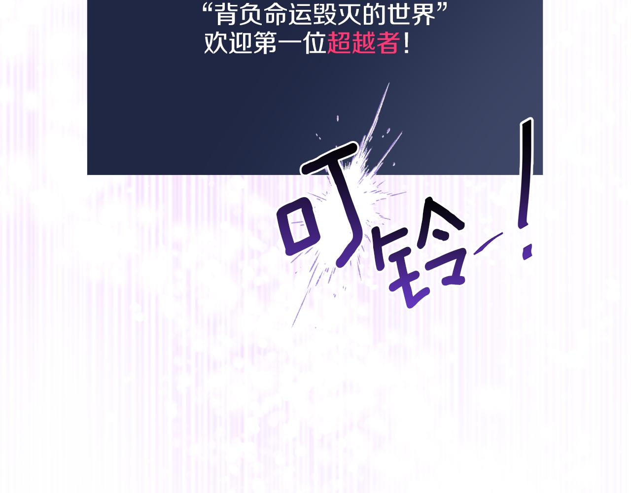 《谢尔顿街97号裁缝铺》第64话 你胡说 第42页