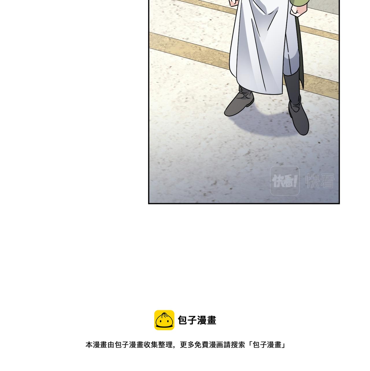 《谢尔顿街97号裁缝铺》第64话 你胡说 第50页
