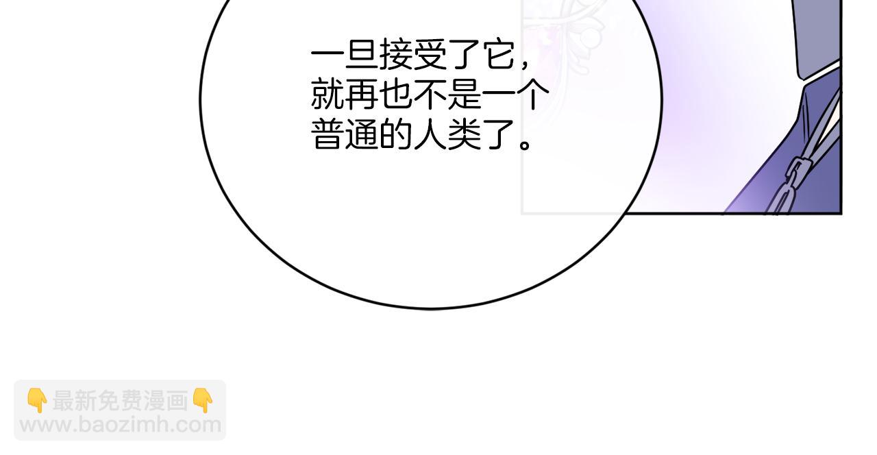《谢尔顿街97号裁缝铺》第64话 你胡说 第9页