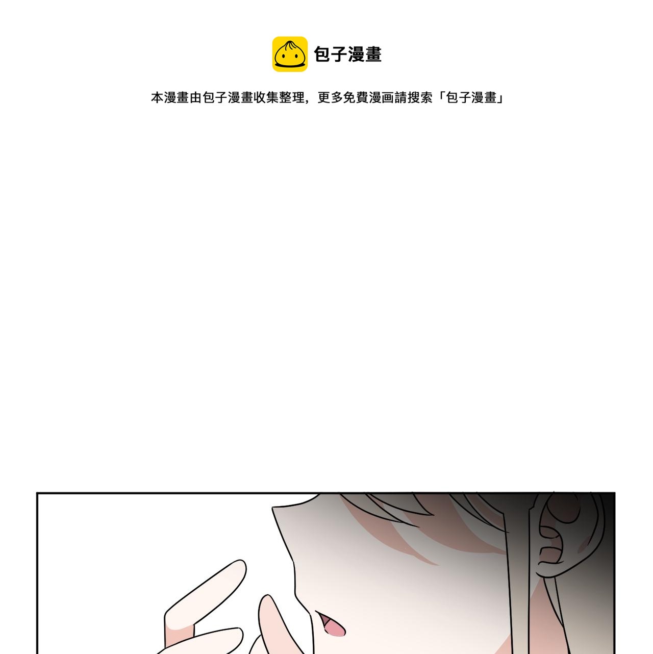 《谢尔顿街97号裁缝铺》第63话 触发被动技能 第1页
