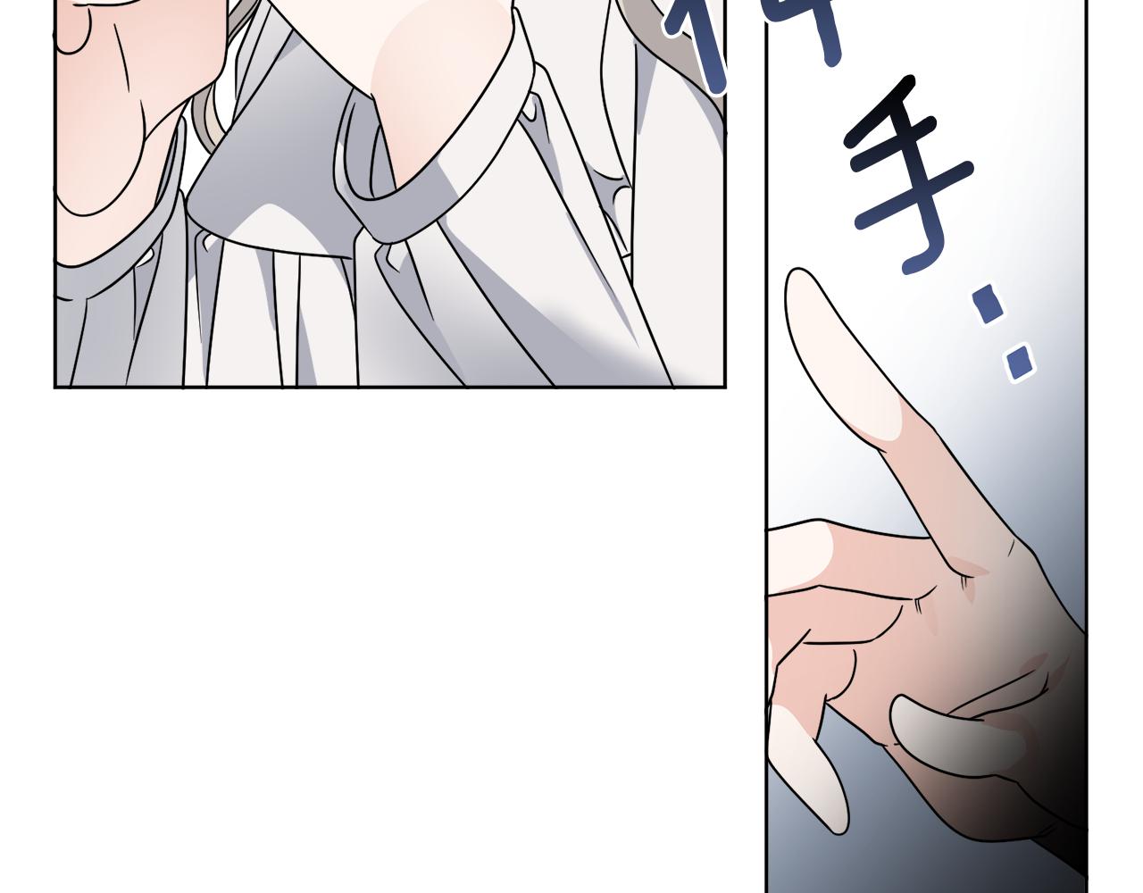 《谢尔顿街97号裁缝铺》第63话 触发被动技能 第5页