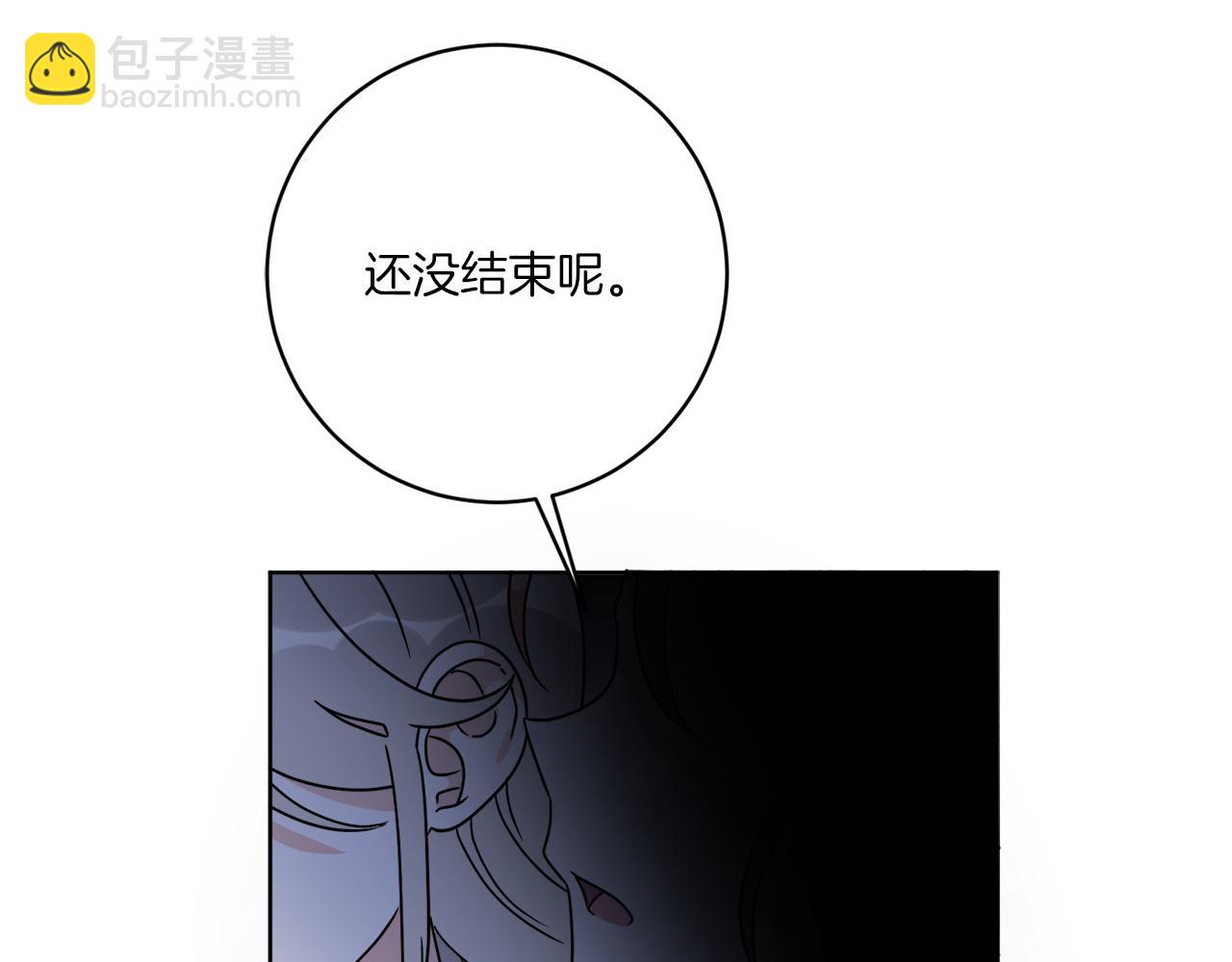 《谢尔顿街97号裁缝铺》第63话 触发被动技能 第9页