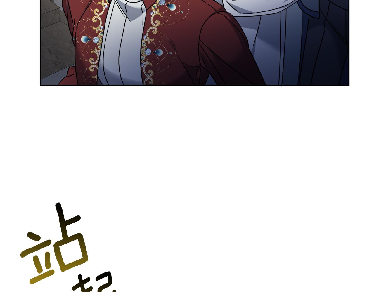 《谢尔顿街97号裁缝铺》第66话 一个人战斗 第10页