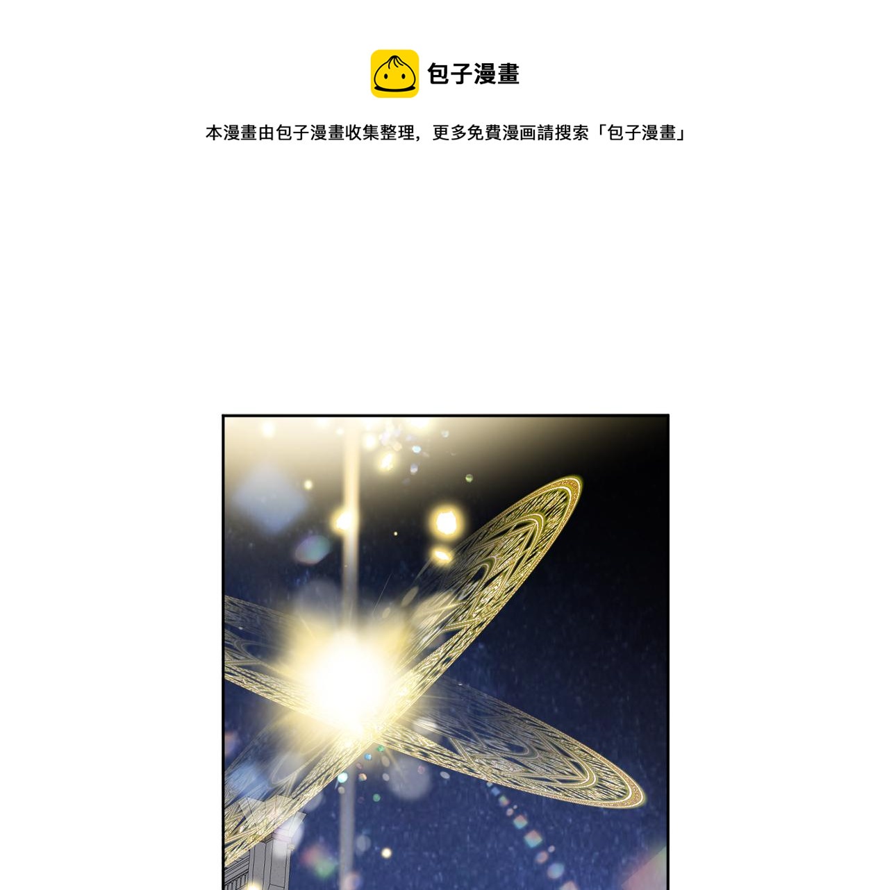 《谢尔顿街97号裁缝铺》第66话 一个人战斗 第1页