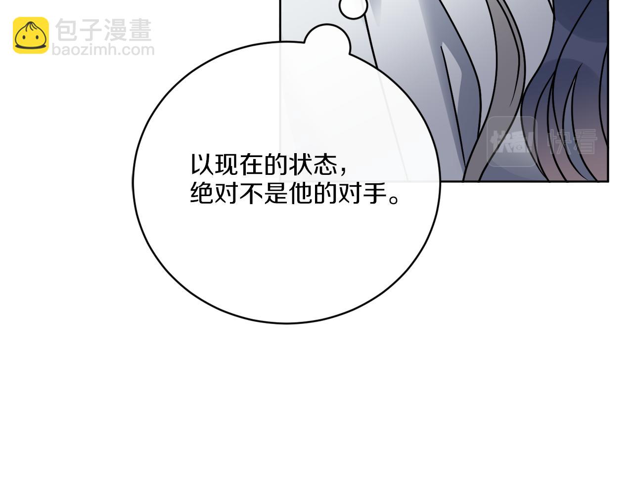 《谢尔顿街97号裁缝铺》第66话 一个人战斗 第35页