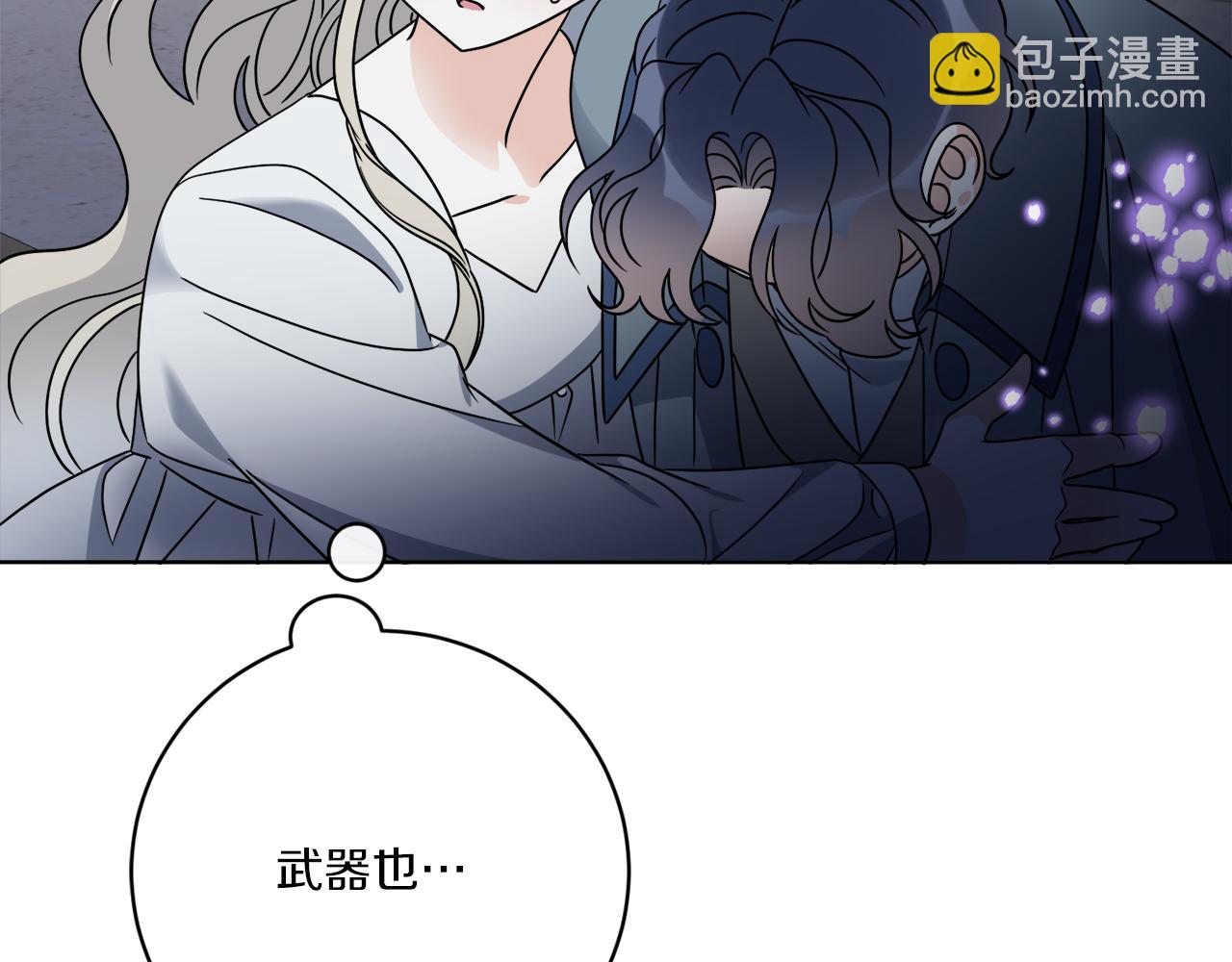 《谢尔顿街97号裁缝铺》第66话 一个人战斗 第39页