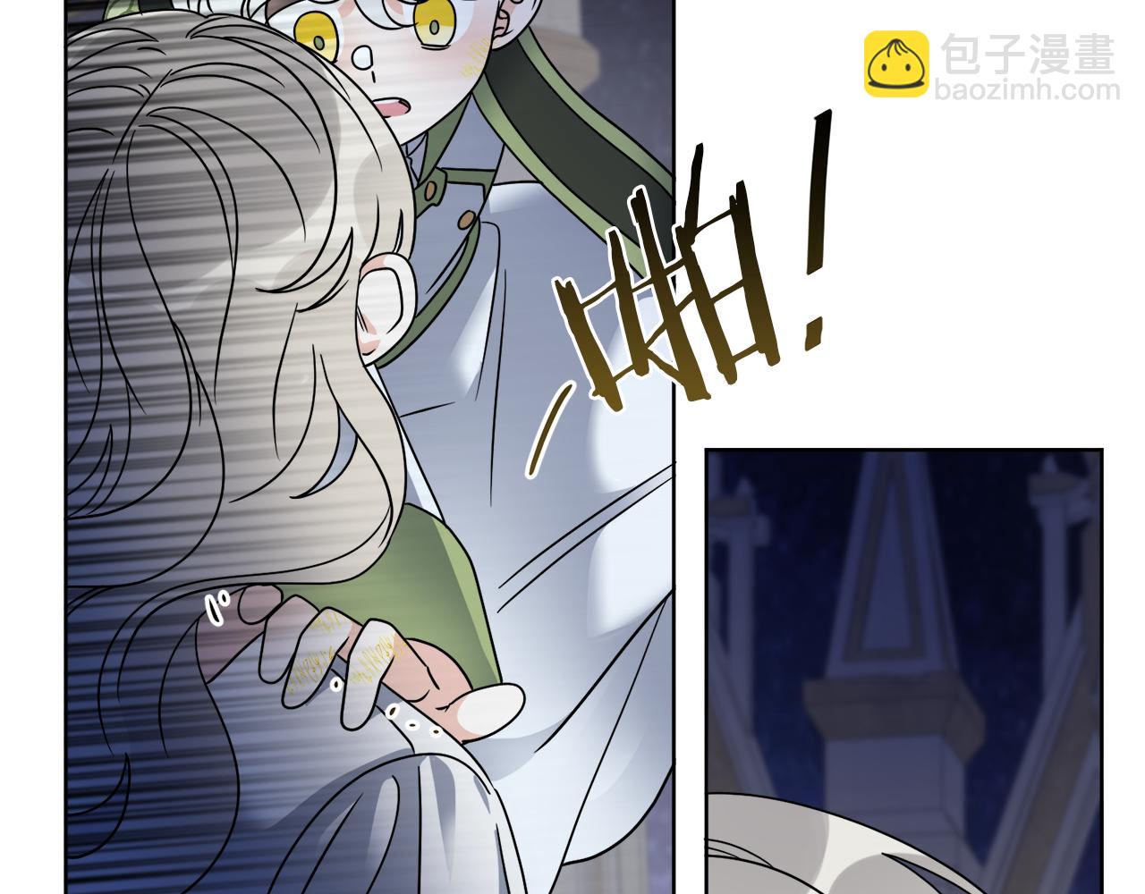 《谢尔顿街97号裁缝铺》第66话 一个人战斗 第44页