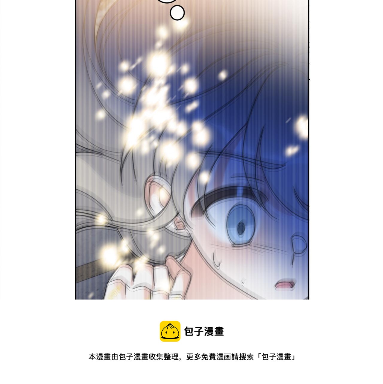 《谢尔顿街97号裁缝铺》第66话 一个人战斗 第50页