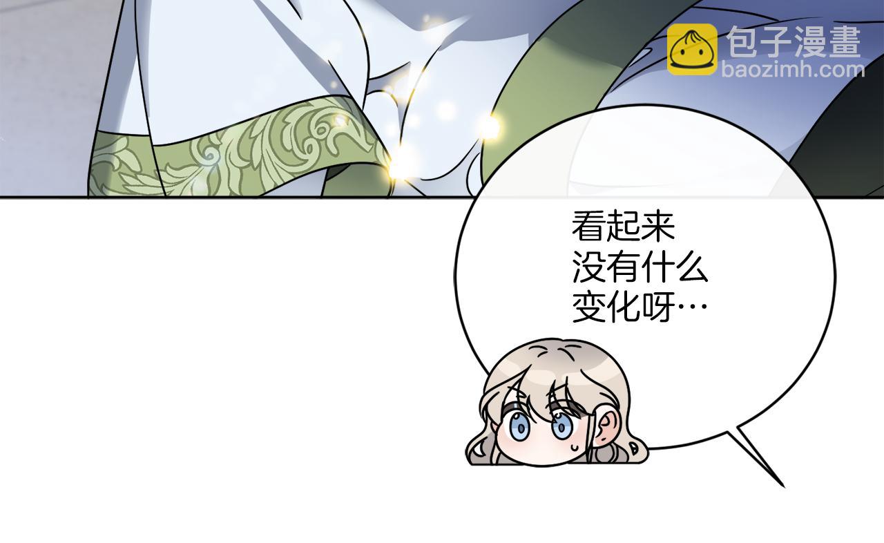 《谢尔顿街97号裁缝铺》第66话 一个人战斗 第8页