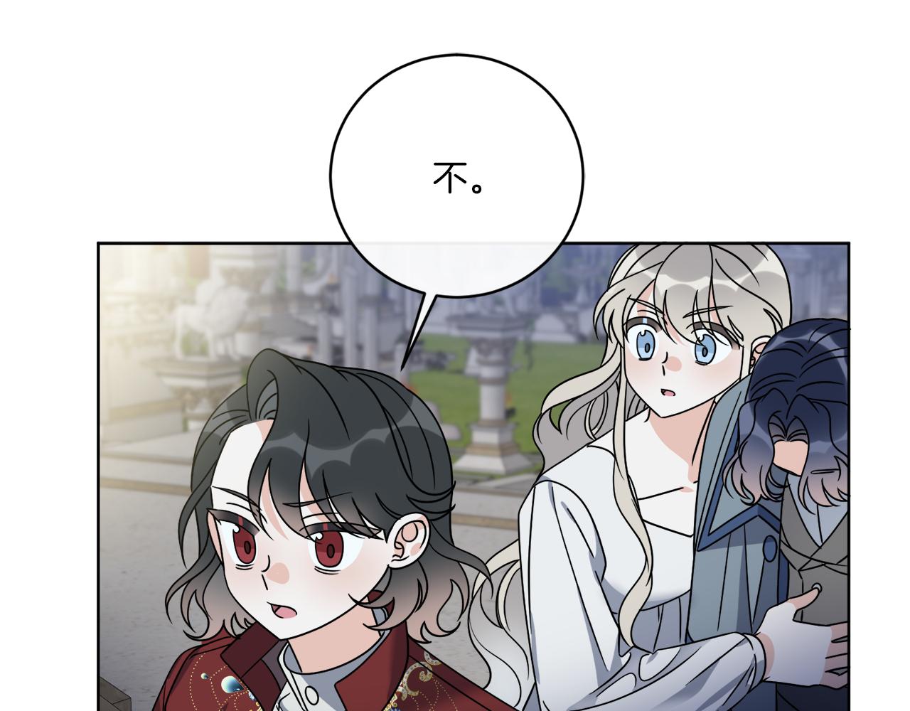 《谢尔顿街97号裁缝铺》第66话 一个人战斗 第9页